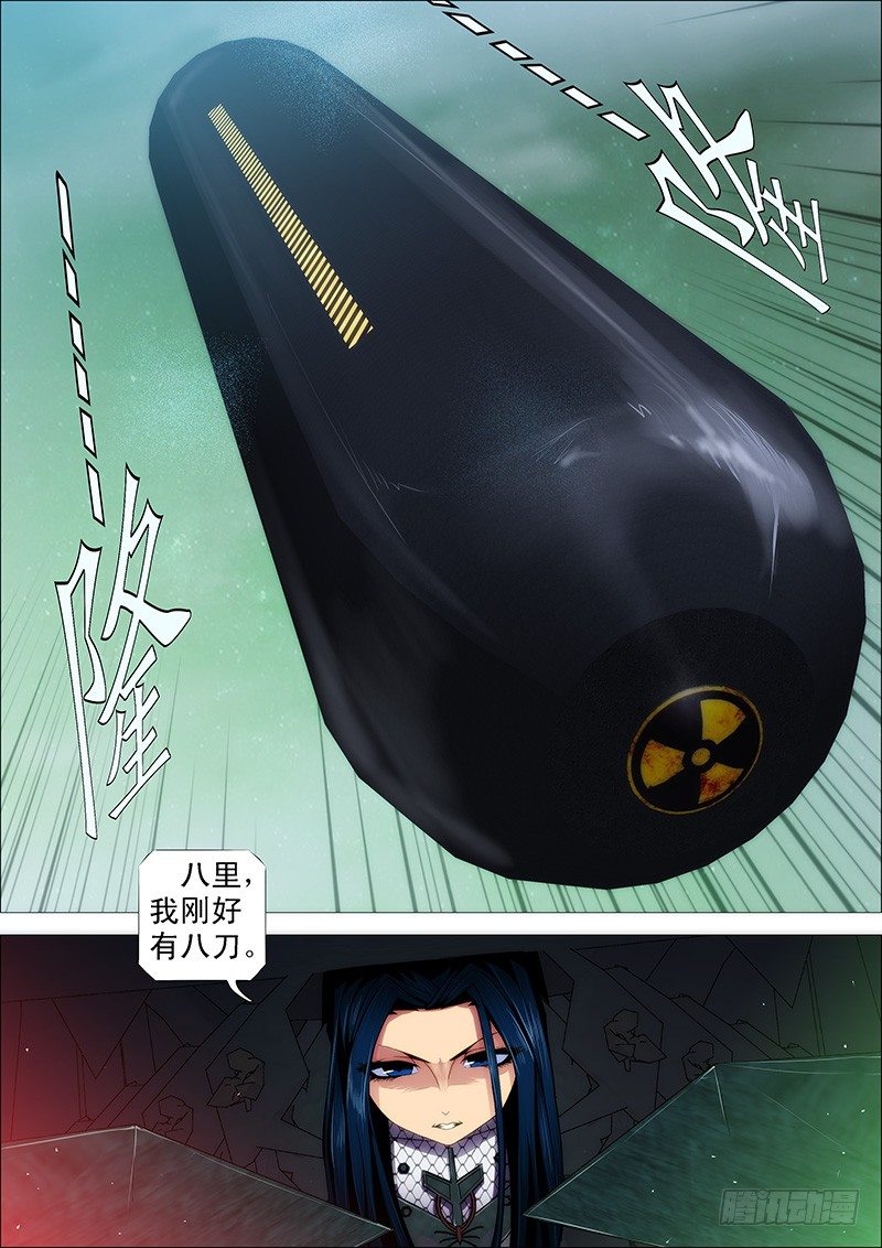 铁姬钢兵韩漫全集-饿兽星球无删减无遮挡章节图片 