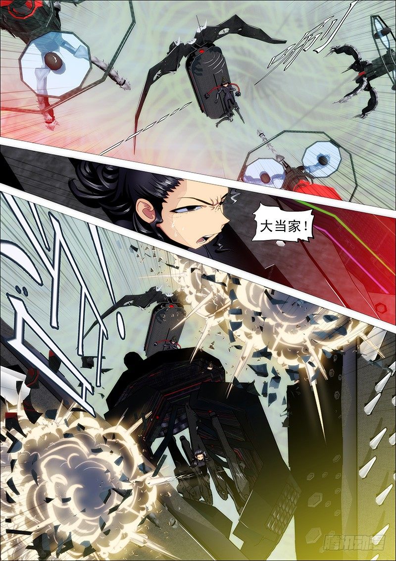 铁姬钢兵韩漫全集-饿兽星球无删减无遮挡章节图片 
