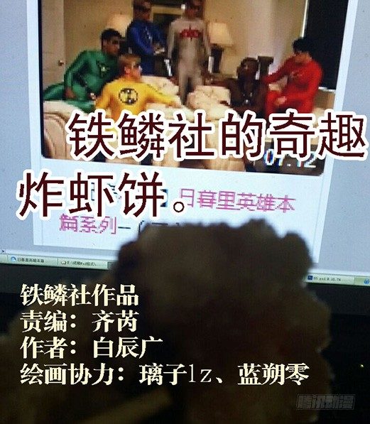 铁姬钢兵韩漫全集-开局就送蟒式刀无删减无遮挡章节图片 