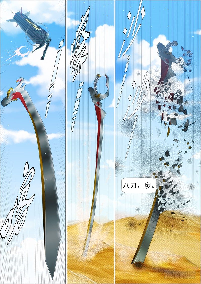 铁姬钢兵韩漫全集-大获全胜？无删减无遮挡章节图片 
