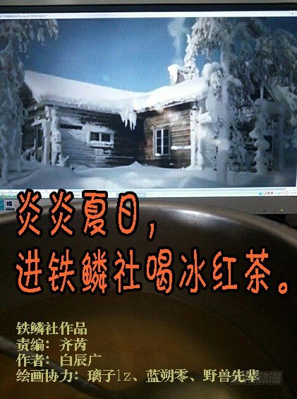 铁姬钢兵韩漫全集-大获全胜？无删减无遮挡章节图片 