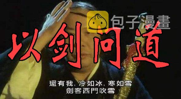 铁姬钢兵韩漫全集-我不入地狱谁入地狱无删减无遮挡章节图片 