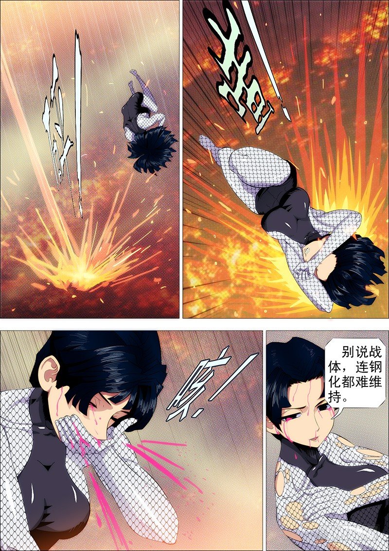 铁姬钢兵韩漫全集-孜然碳烤蟒无删减无遮挡章节图片 