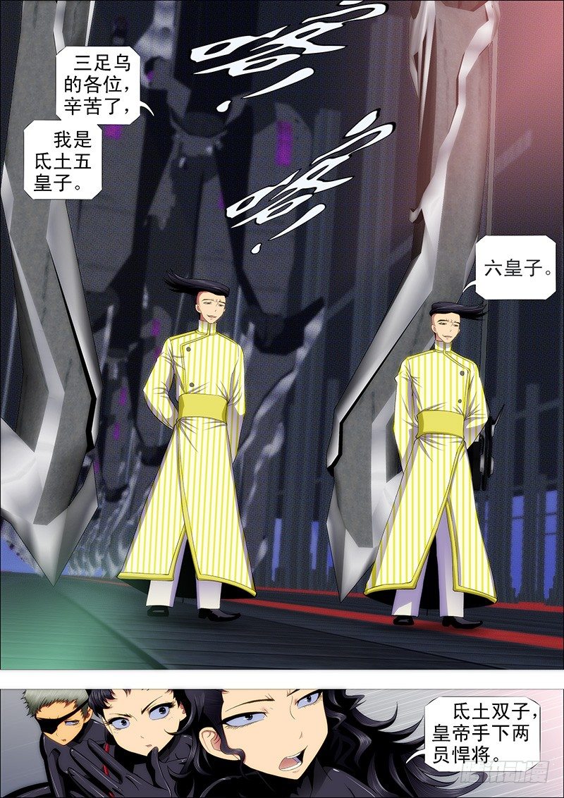铁姬钢兵韩漫全集-问心无愧无删减无遮挡章节图片 