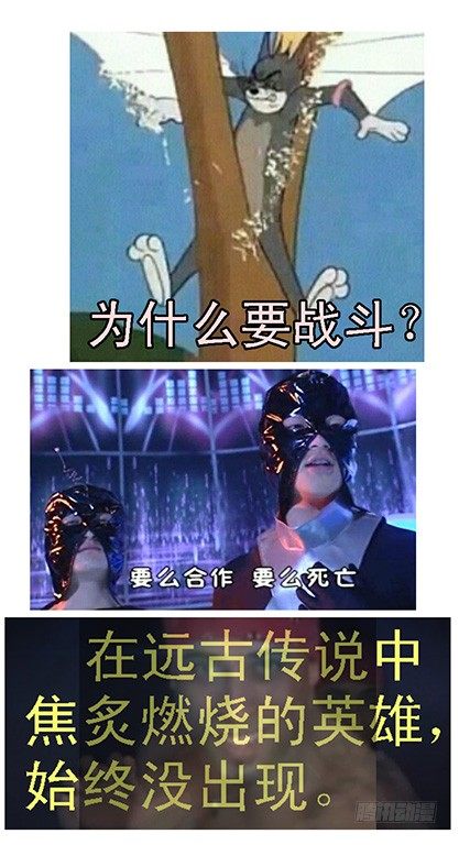铁姬钢兵韩漫全集-问心无愧无删减无遮挡章节图片 