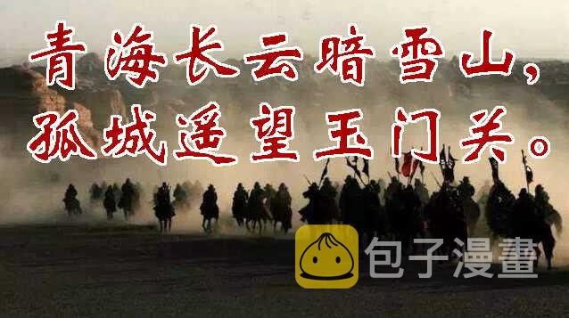 铁姬钢兵韩漫全集-恶龙图谋不轨无删减无遮挡章节图片 