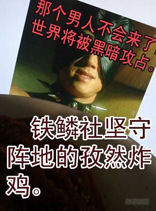 铁姬钢兵韩漫全集-王者孤独无删减无遮挡章节图片 