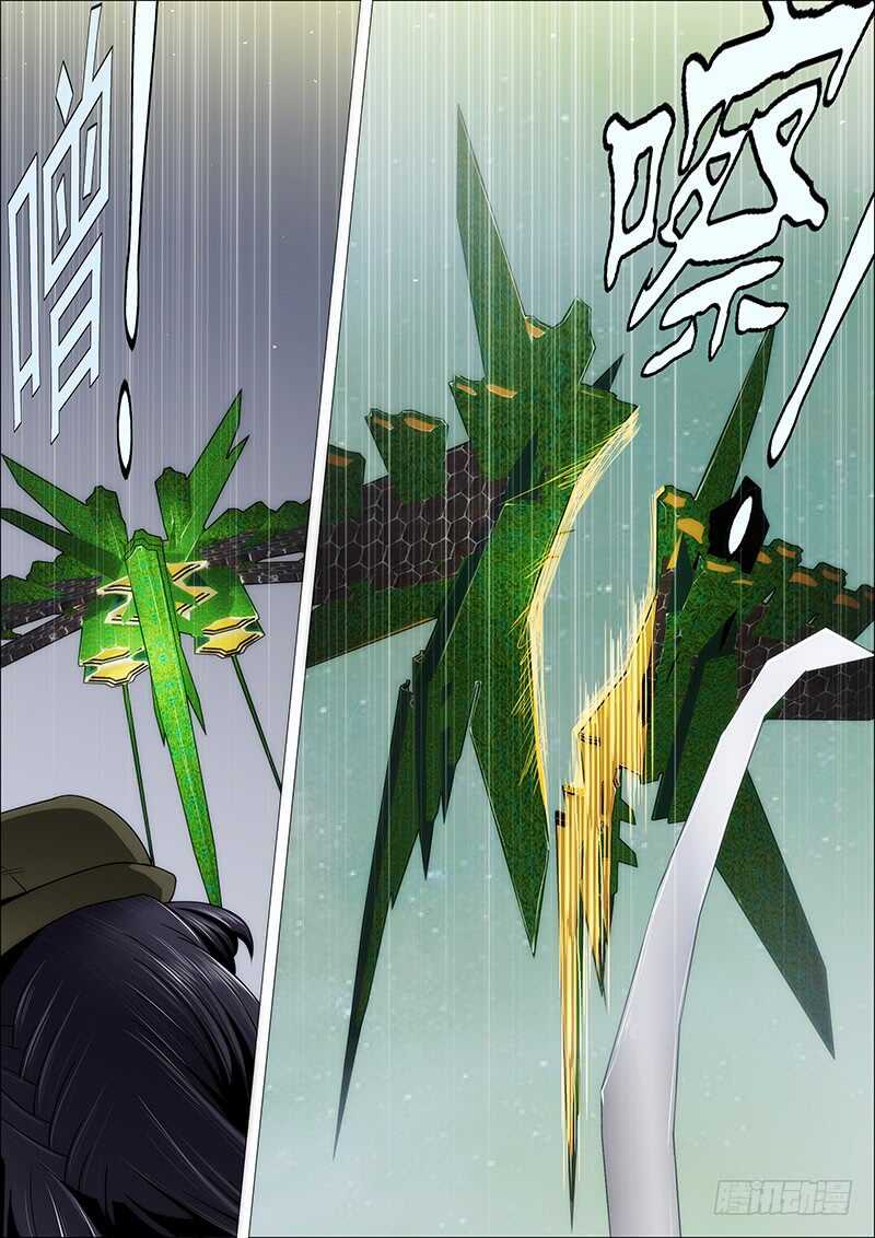 铁姬钢兵韩漫全集-王者孤独无删减无遮挡章节图片 