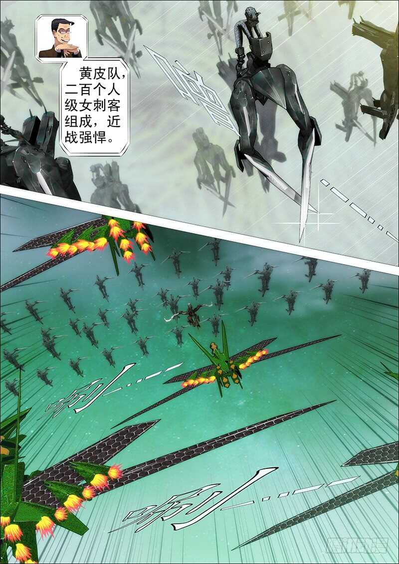 铁姬钢兵韩漫全集-王者孤独无删减无遮挡章节图片 