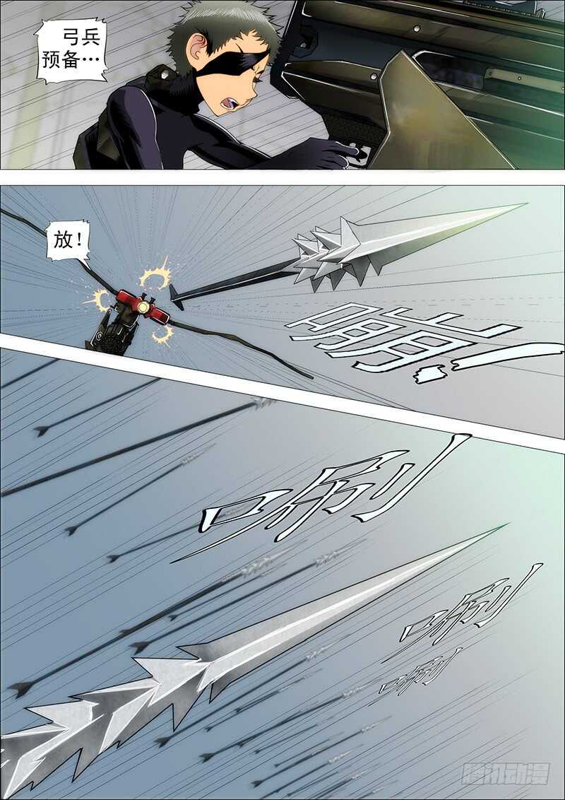 铁姬钢兵韩漫全集-红鳞村姑无删减无遮挡章节图片 