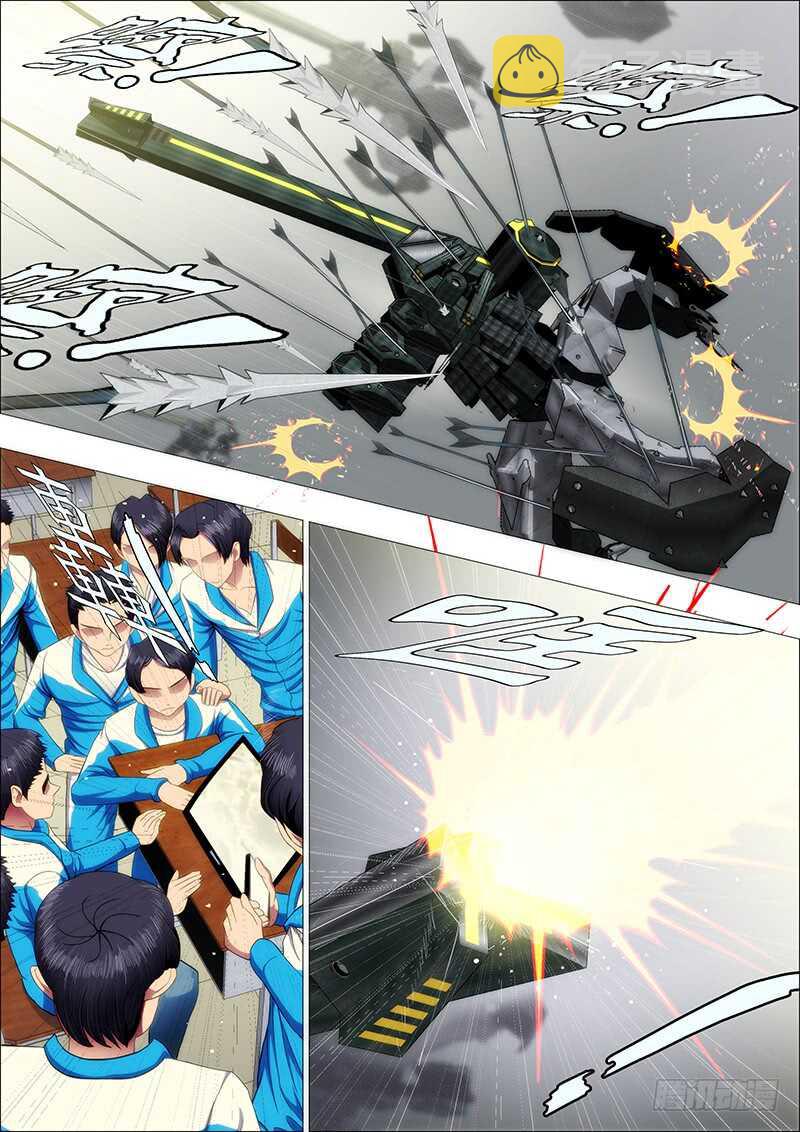 铁姬钢兵韩漫全集-红鳞村姑无删减无遮挡章节图片 