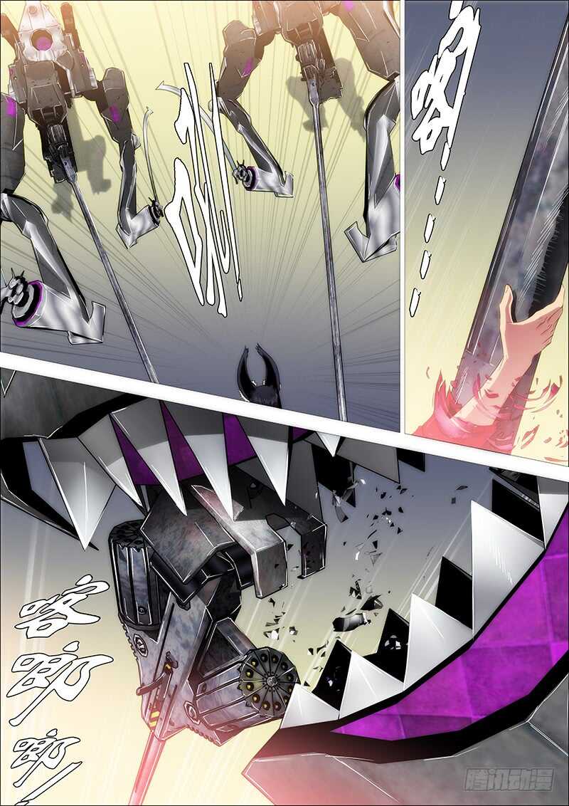 铁姬钢兵韩漫全集-第四天级无删减无遮挡章节图片 