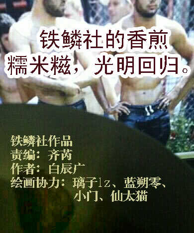 铁姬钢兵韩漫全集-凶猰貐无删减无遮挡章节图片 