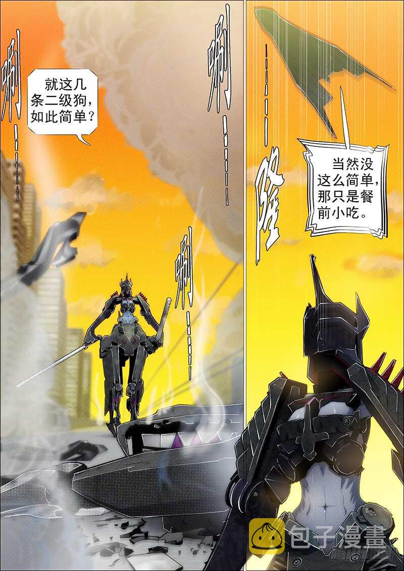 铁姬钢兵韩漫全集-老夫的宝刀饥渴难耐了无删减无遮挡章节图片 