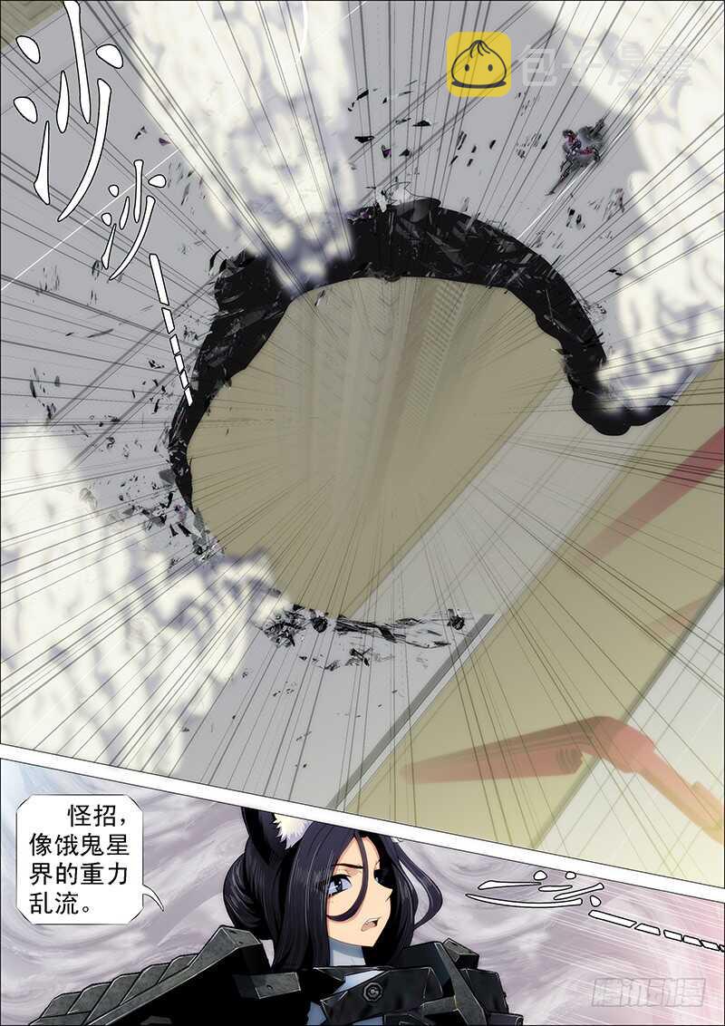 铁姬钢兵韩漫全集-老夫的宝刀饥渴难耐了无删减无遮挡章节图片 