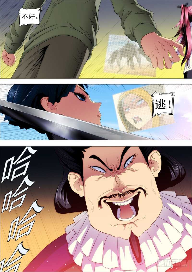 铁姬钢兵韩漫全集-红鳞叛徒无删减无遮挡章节图片 