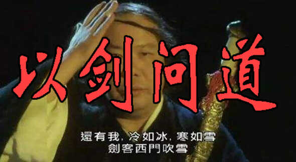 铁姬钢兵韩漫全集-红鳞叛徒无删减无遮挡章节图片 