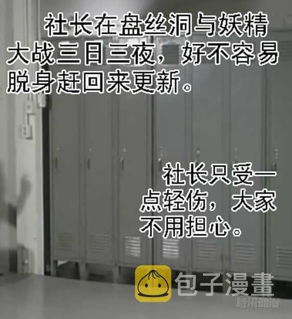 铁姬钢兵韩漫全集-人不为己无删减无遮挡章节图片 