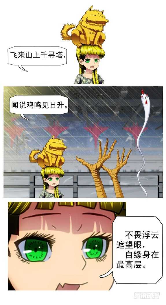 铁姬钢兵韩漫全集-手速太快无删减无遮挡章节图片 
