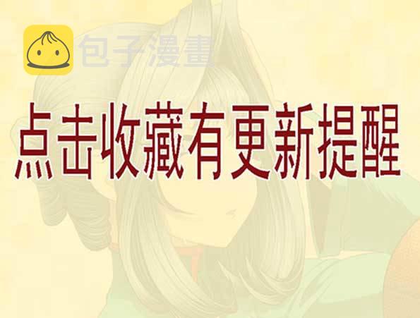 铁姬钢兵韩漫全集-公告无删减无遮挡章节图片 