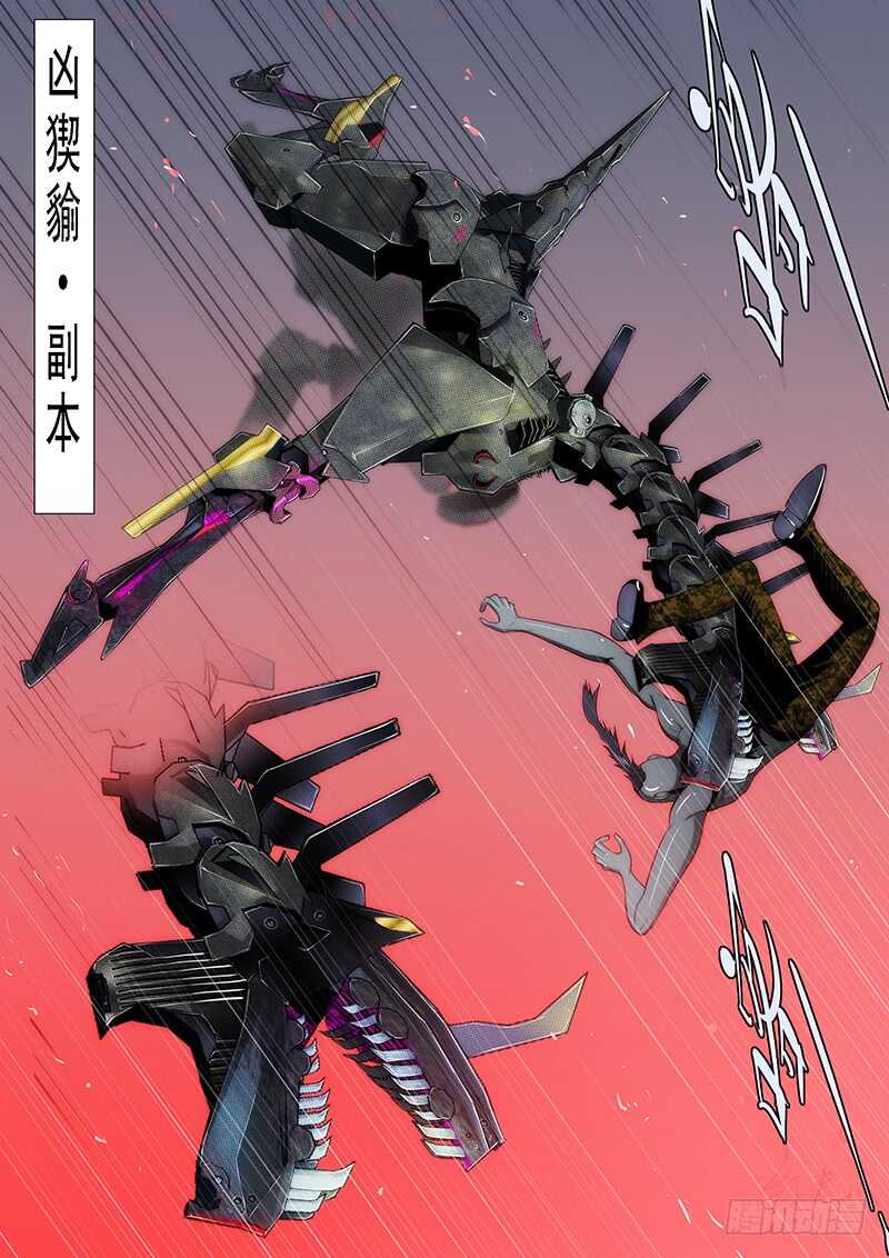 铁姬钢兵韩漫全集-我很温柔无删减无遮挡章节图片 