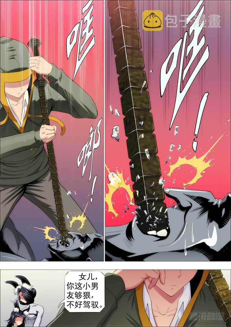 铁姬钢兵韩漫全集-我很温柔无删减无遮挡章节图片 