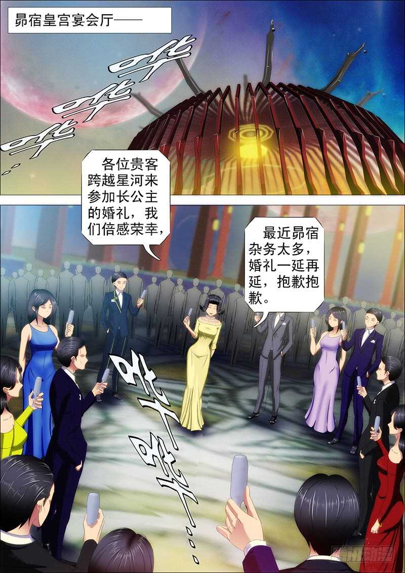 铁姬钢兵韩漫全集-倒戈卸甲无删减无遮挡章节图片 