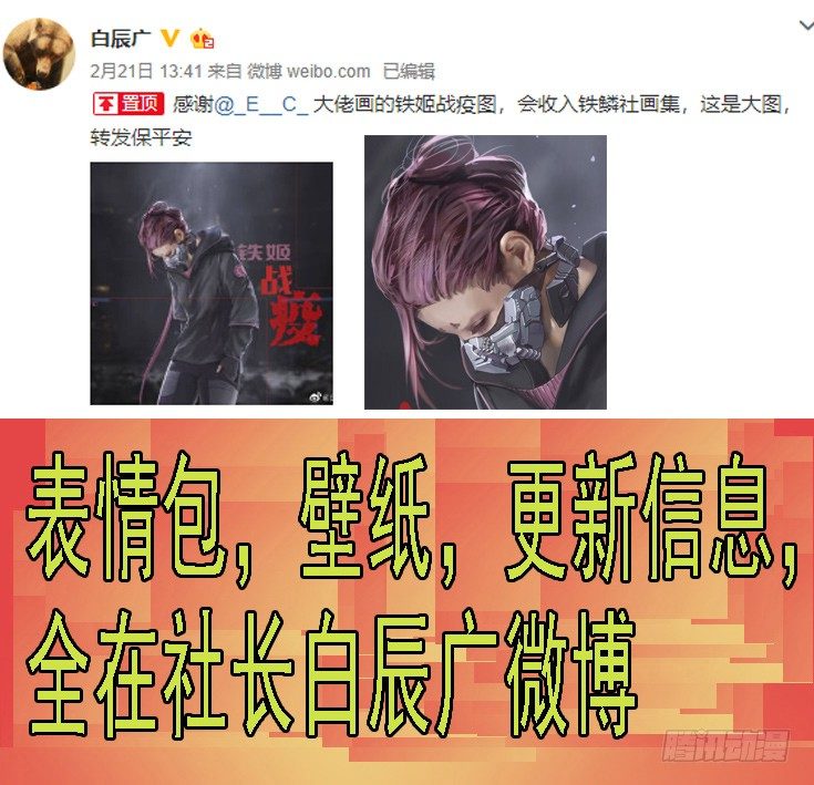 铁姬钢兵韩漫全集-群号无删减无遮挡章节图片 