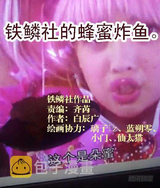 铁姬钢兵韩漫全集-哥并不狂傲无删减无遮挡章节图片 