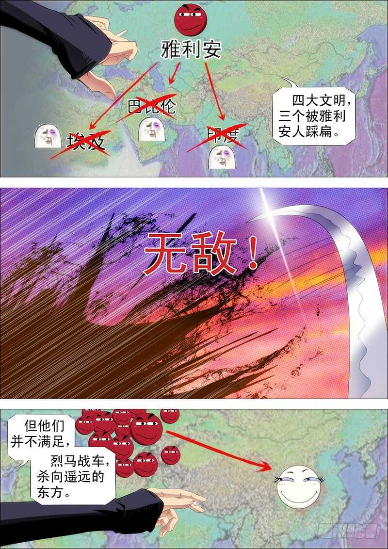 铁姬钢兵韩漫全集-温柔的铁拳无删减无遮挡章节图片 