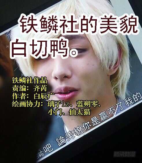 铁姬钢兵韩漫全集-温柔的铁拳无删减无遮挡章节图片 