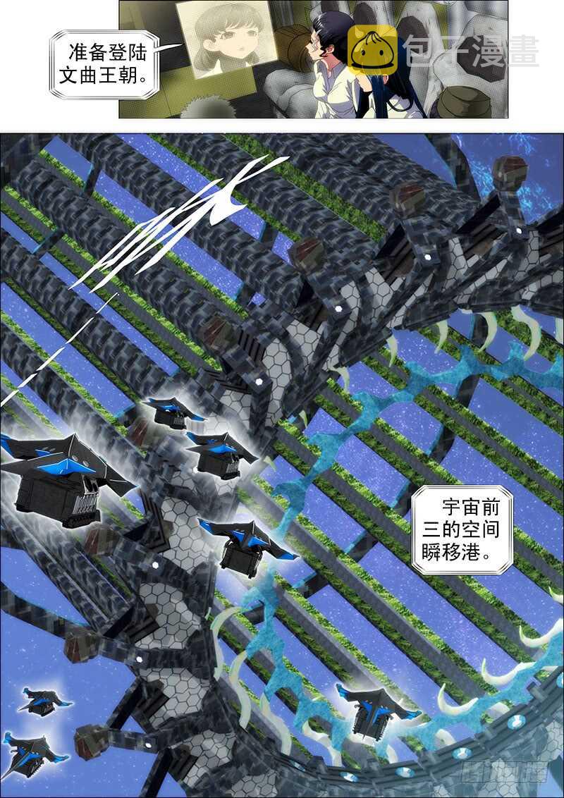 铁姬钢兵韩漫全集-慕小炮无删减无遮挡章节图片 