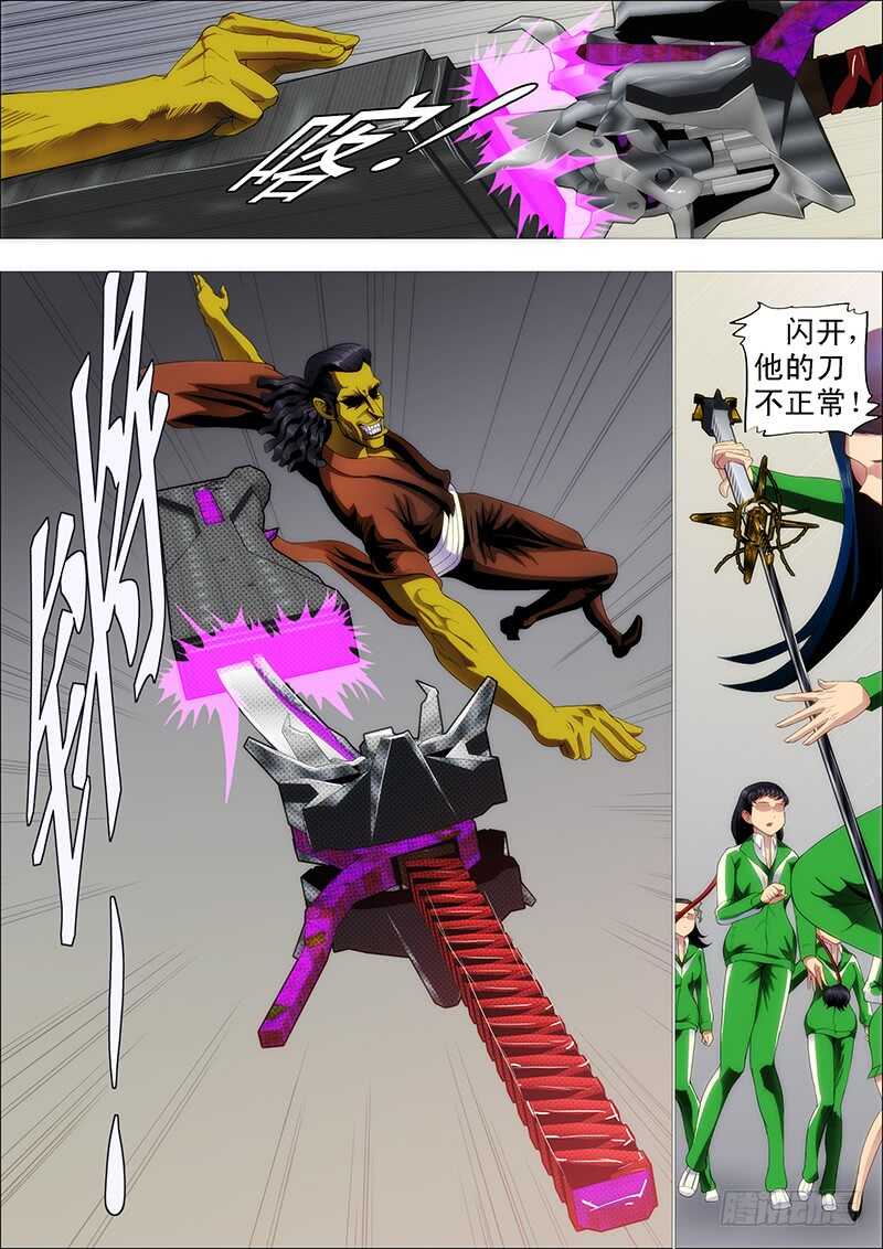 铁姬钢兵韩漫全集-我能斩仙无删减无遮挡章节图片 