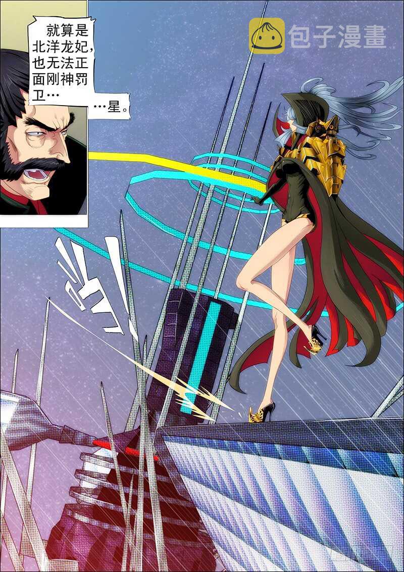 铁姬钢兵韩漫全集-极度友好的问候无删减无遮挡章节图片 