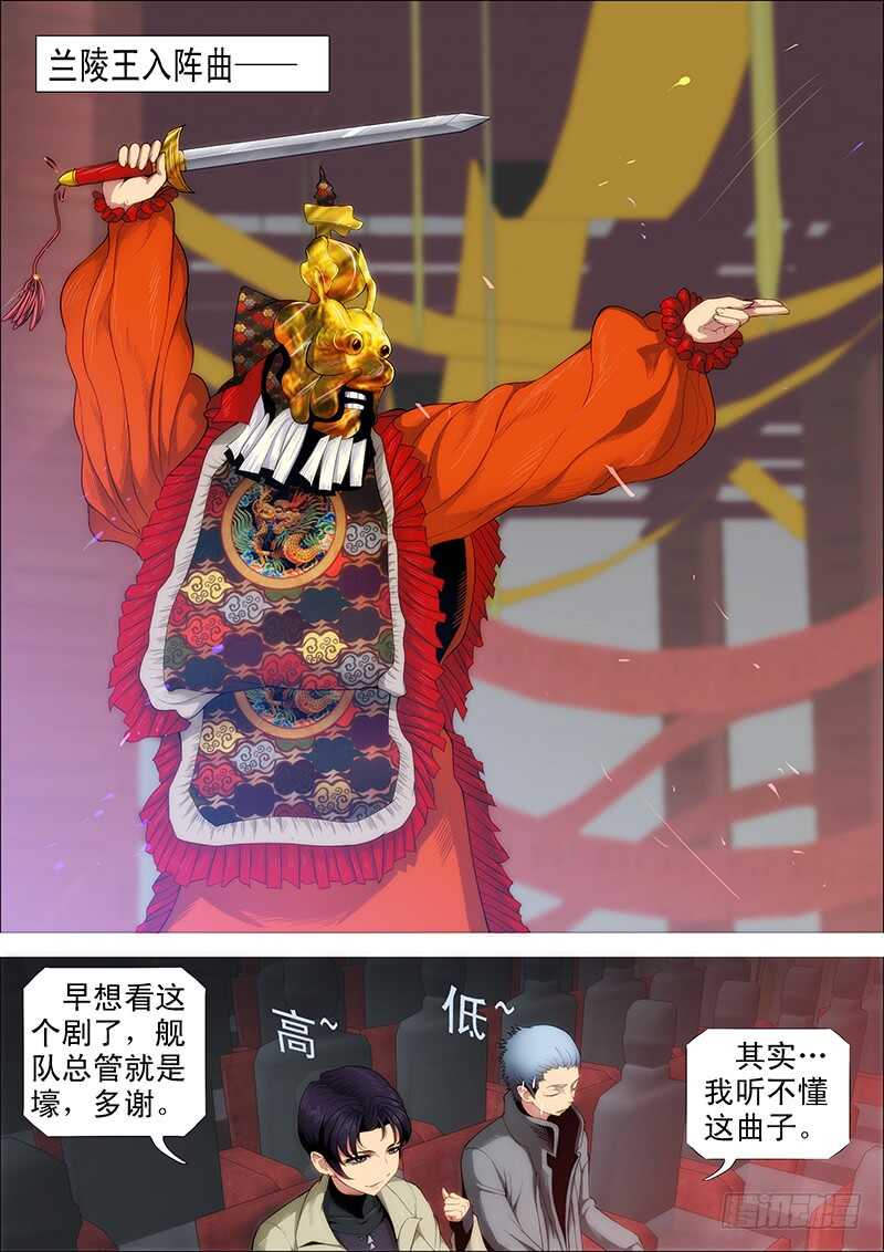 铁姬钢兵韩漫全集-师生无删减无遮挡章节图片 