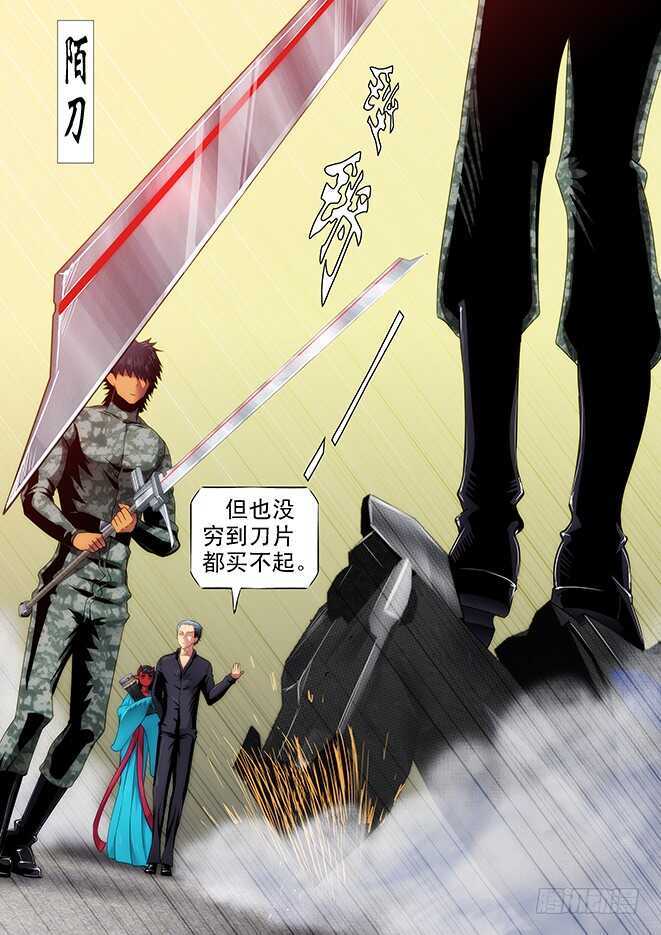 铁姬钢兵韩漫全集-老师，跟我回舰队无删减无遮挡章节图片 