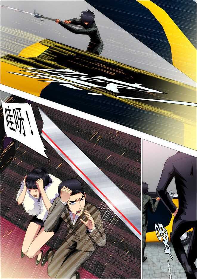 铁姬钢兵韩漫全集-老师，跟我回舰队无删减无遮挡章节图片 