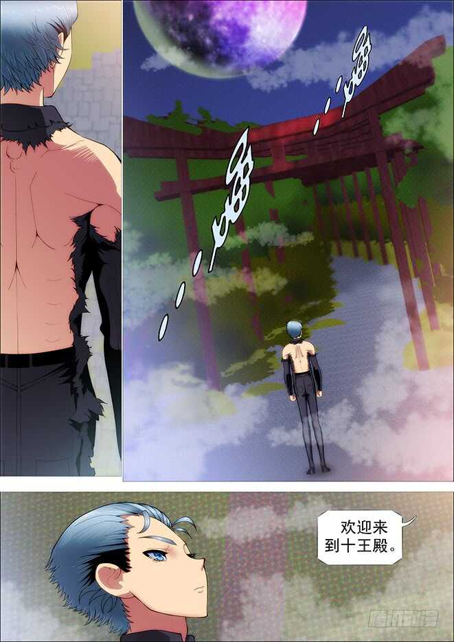 铁姬钢兵韩漫全集-恶龙这次真的完蛋？无删减无遮挡章节图片 