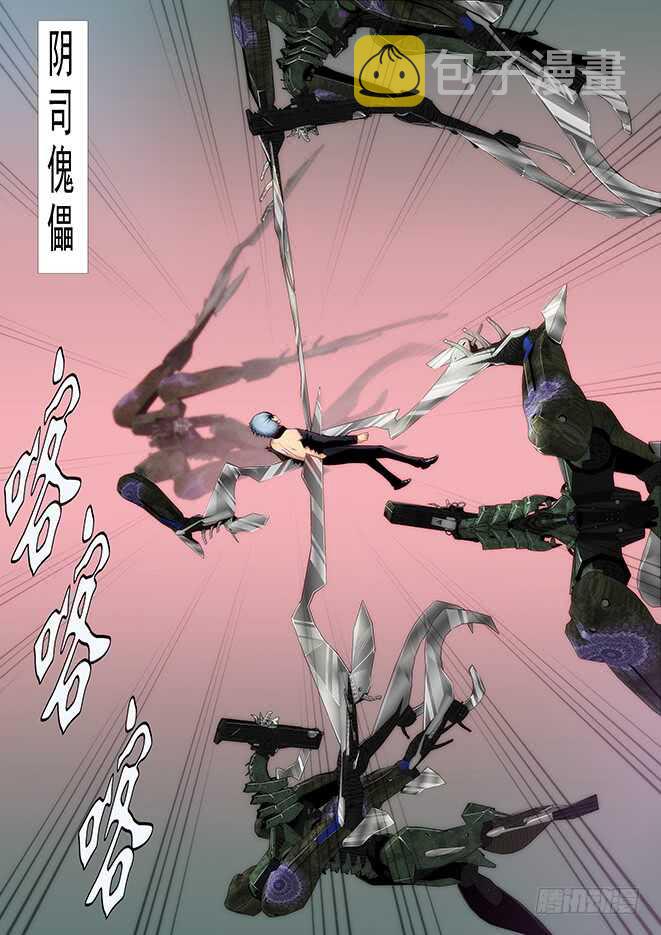 铁姬钢兵韩漫全集-恶龙这次真的完蛋？无删减无遮挡章节图片 