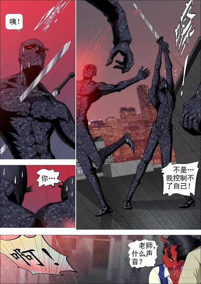 铁姬钢兵韩漫全集-空间真身无删减无遮挡章节图片 