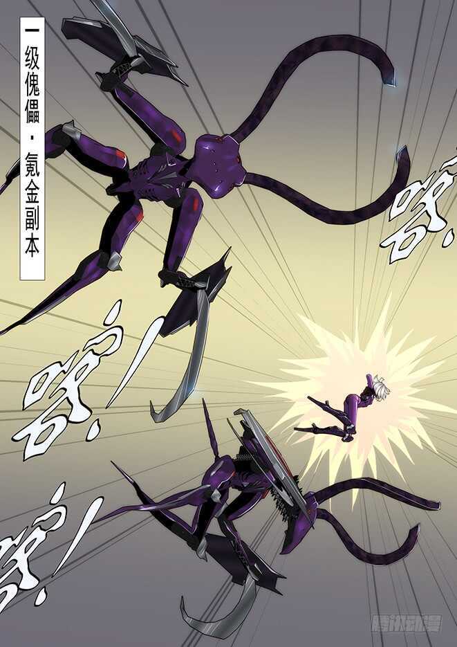 铁姬钢兵韩漫全集-你以为当总管很开心？无删减无遮挡章节图片 