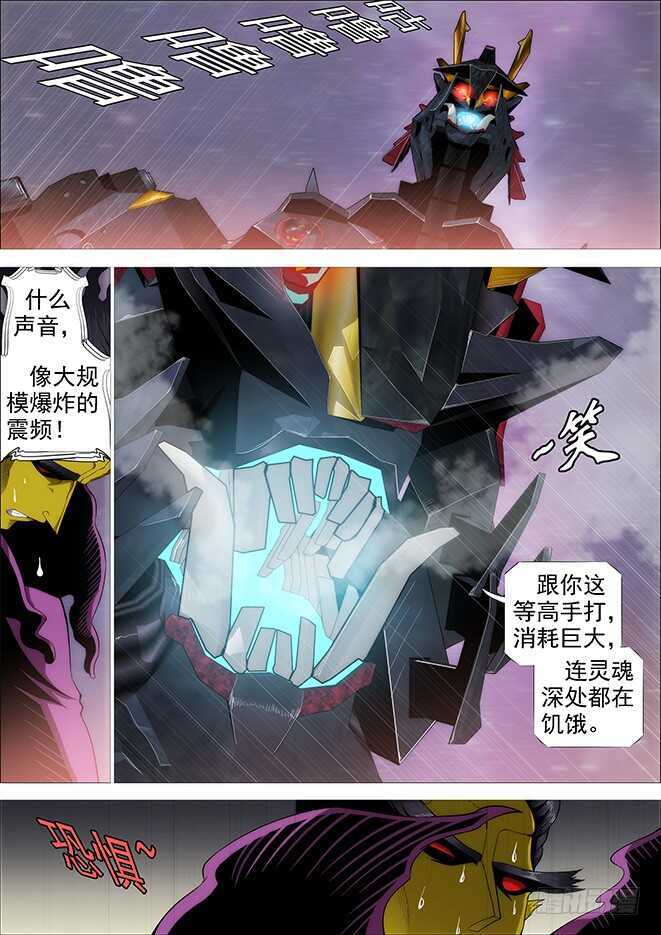 铁姬钢兵韩漫全集-你以为当总管很开心？无删减无遮挡章节图片 