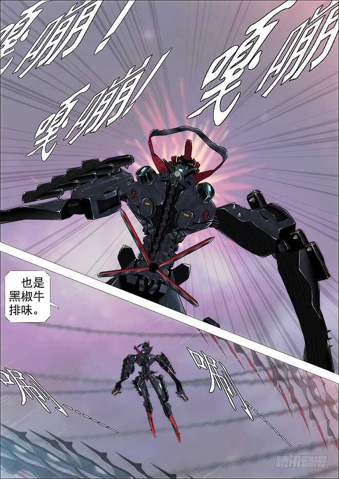 铁姬钢兵韩漫全集-自寻死路无删减无遮挡章节图片 