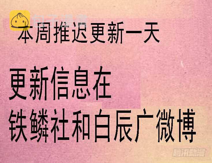 铁姬钢兵韩漫全集-恶龙手下无善兵无删减无遮挡章节图片 