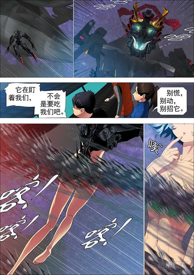 铁姬钢兵韩漫全集-怪兽小姐无删减无遮挡章节图片 