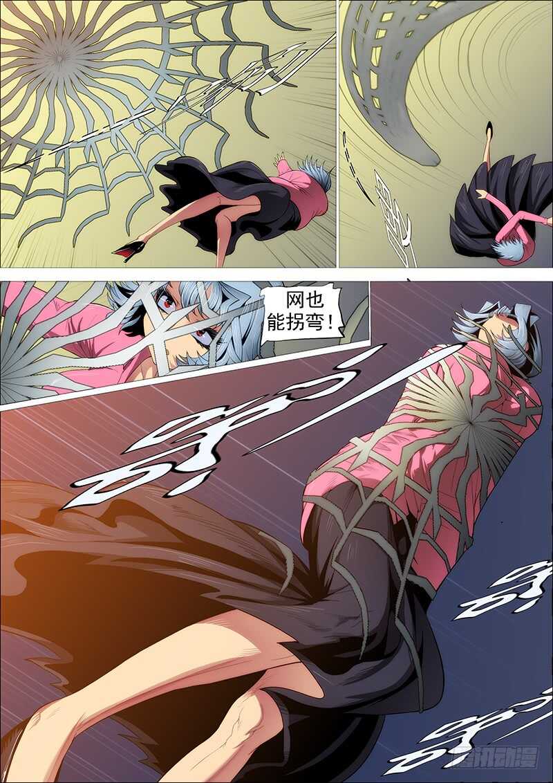 铁姬钢兵韩漫全集-野战连炊事班无删减无遮挡章节图片 