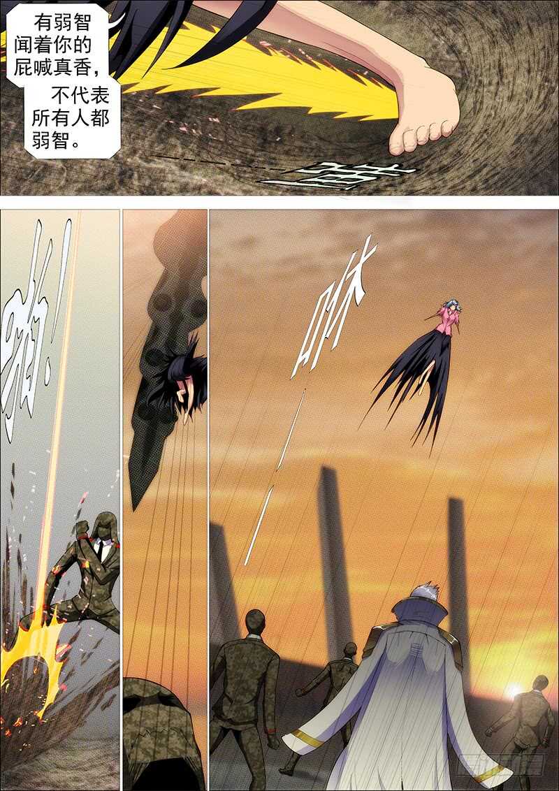 铁姬钢兵韩漫全集-破戒金刚无删减无遮挡章节图片 