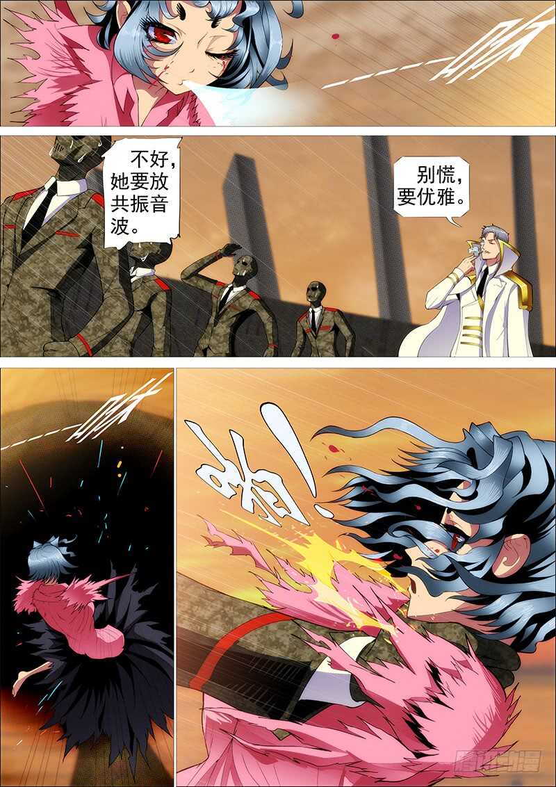铁姬钢兵韩漫全集-破戒金刚无删减无遮挡章节图片 