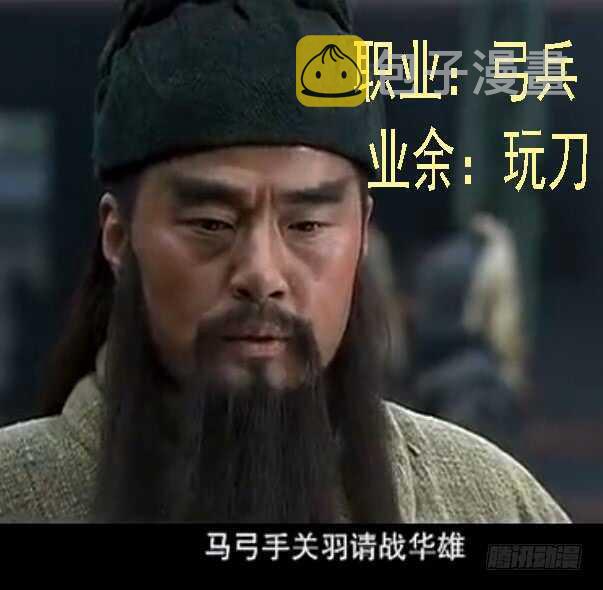 铁姬钢兵韩漫全集-成佛，成魔？无删减无遮挡章节图片 