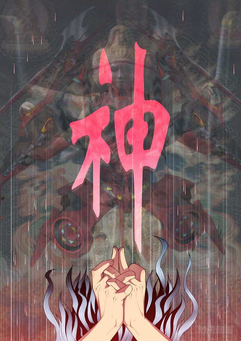 铁姬钢兵韩漫全集-我为何爱定远？无删减无遮挡章节图片 